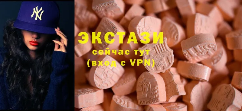 Экстази MDMA  Новый Уренгой 