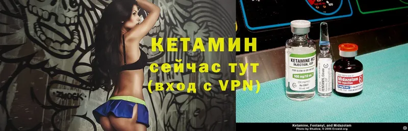 Кетамин VHQ  Новый Уренгой 