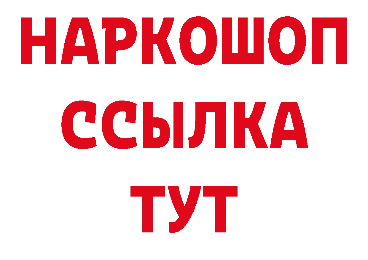 Первитин пудра онион даркнет блэк спрут Новый Уренгой