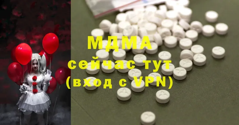 MDMA Molly Новый Уренгой