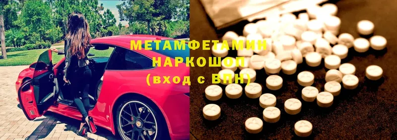 МЕТАМФЕТАМИН витя  Новый Уренгой 